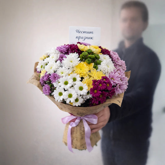 Букет - Пъстри Хризантеми